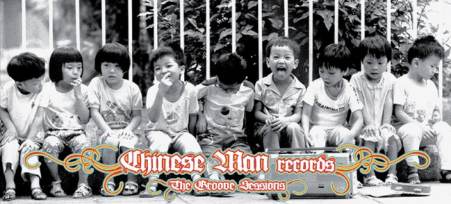 chinese man groove-sessions