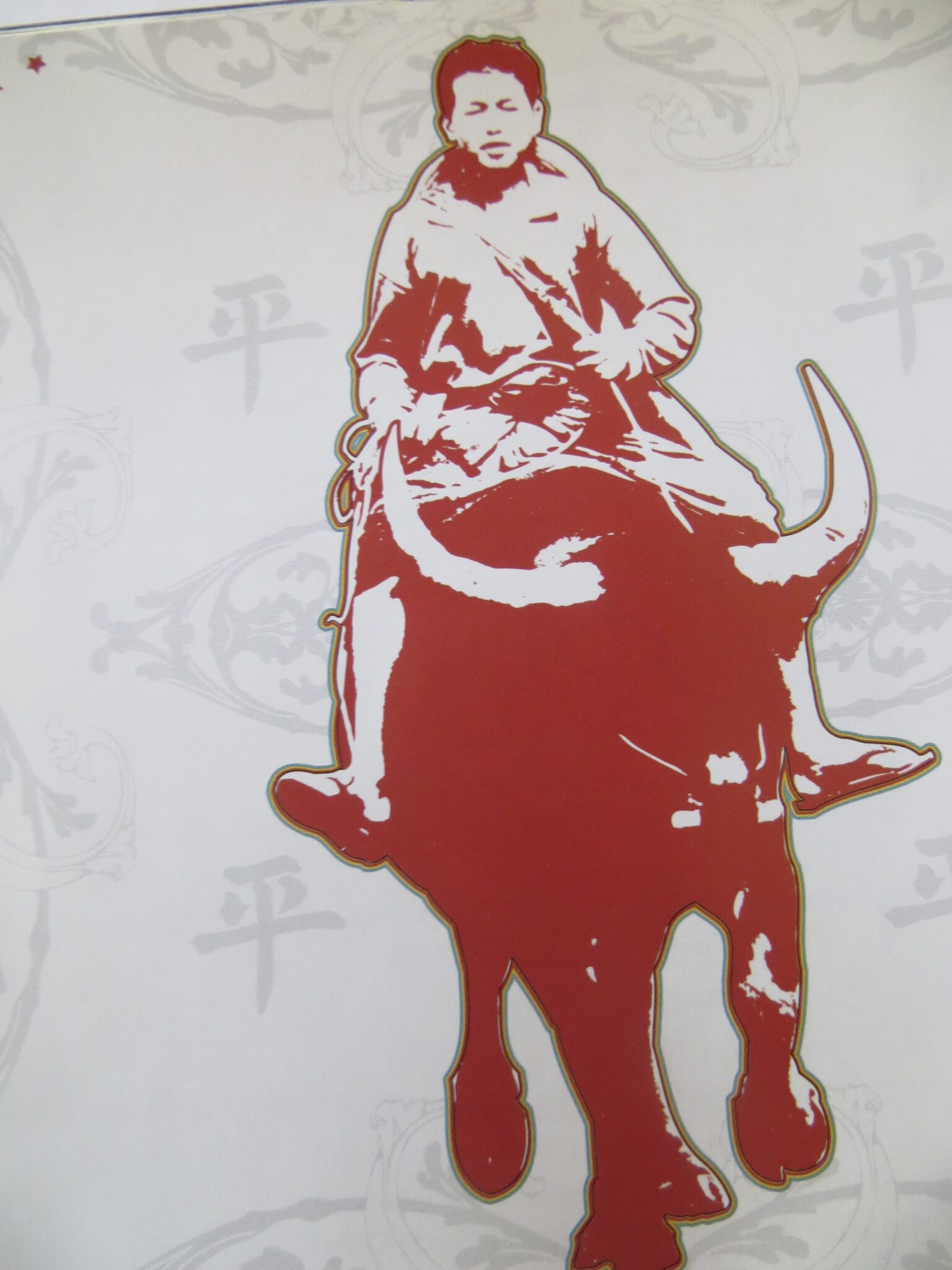 Chinese Man album sleeve